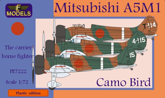 1/72 九六式一号艦上戦闘機 「迷彩」 1/72 九六式一号艦上戦闘機 「迷彩」
