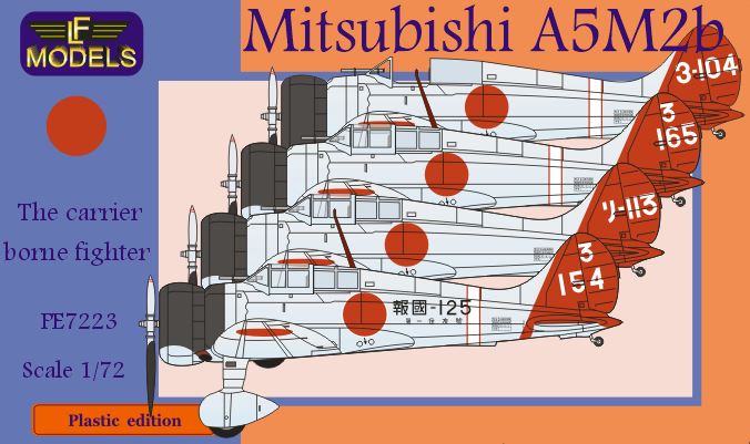 1/72 九六式二号二型艦上戦闘機 1/72 九六式二号二型艦上戦闘機