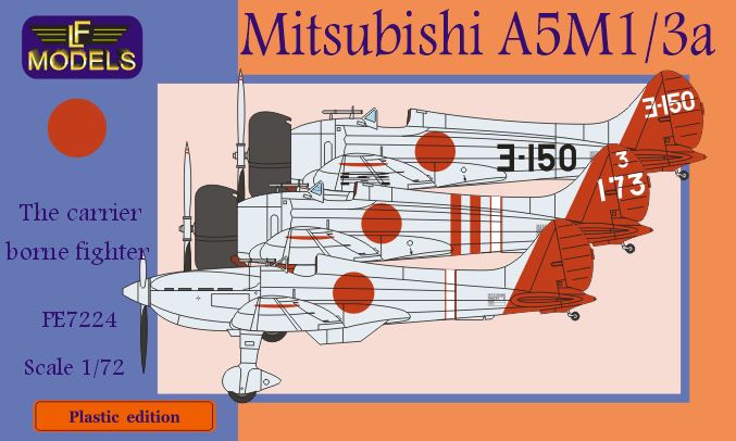 1/72 九六式一号・三号艦上戦闘機 1/72 九六式一号・三号艦上戦闘機