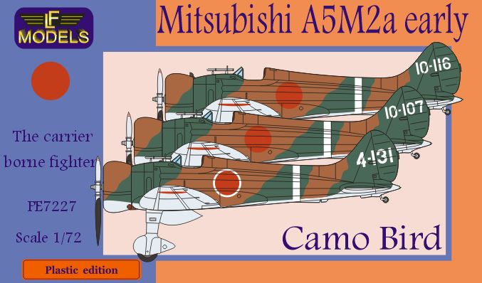 1/72 九六式二号一型艦上戦闘機 「迷彩」 1/72 九六式二号一型艦上戦闘機 「迷彩」