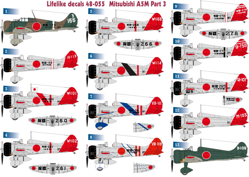 1/48　三菱 A5M 九六式艦上戦闘機 パート3
