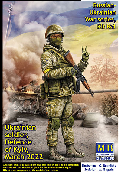 1/24　ウクライナ軍兵士・2022年3月キーウ防衛線