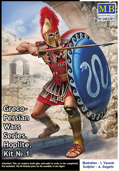 1/32　ギリシャ重装歩兵・BC500ペルシア戦争Vol.1・構えの姿勢