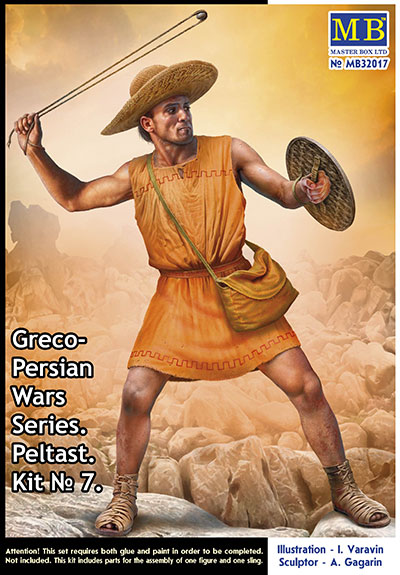 【予約する】　1/32　投石器を持つギリシャ軽装歩兵・BC500ペルシア戦争Vol.7