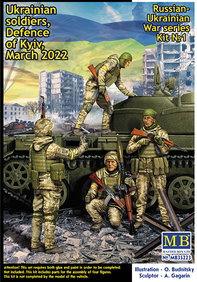 1/35　ウクライナ兵4体「キーウ防衛2022」・ロシア・ウクライナ戦争シリーズ１