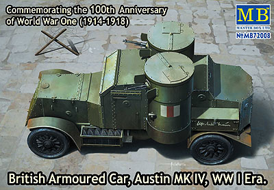 1/72 英・オースチンMk.IV装甲車オチキス機銃搭載WW-I *日本軍でも使用* 1/72 英・オースチンMk.IV装甲車オチキス機銃搭載WW-I *日本軍でも使用*