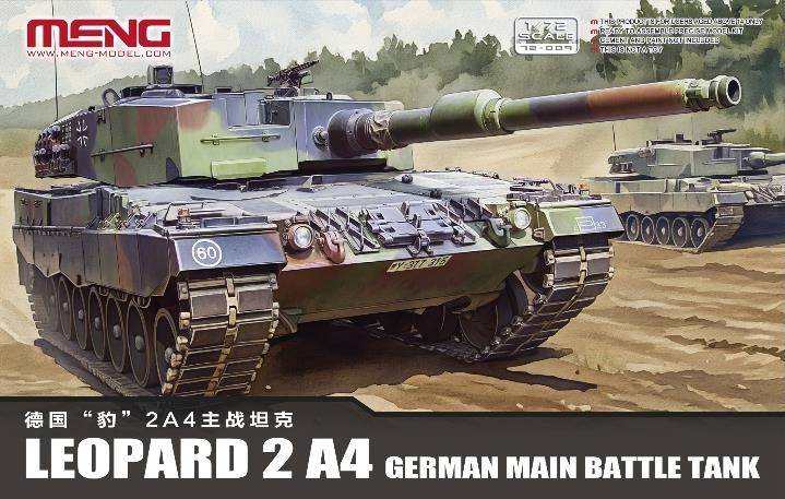 1/72 ドイツ主力戦車 レオパルト2A4 1/72 ドイツ主力戦車 レオパルト2A4