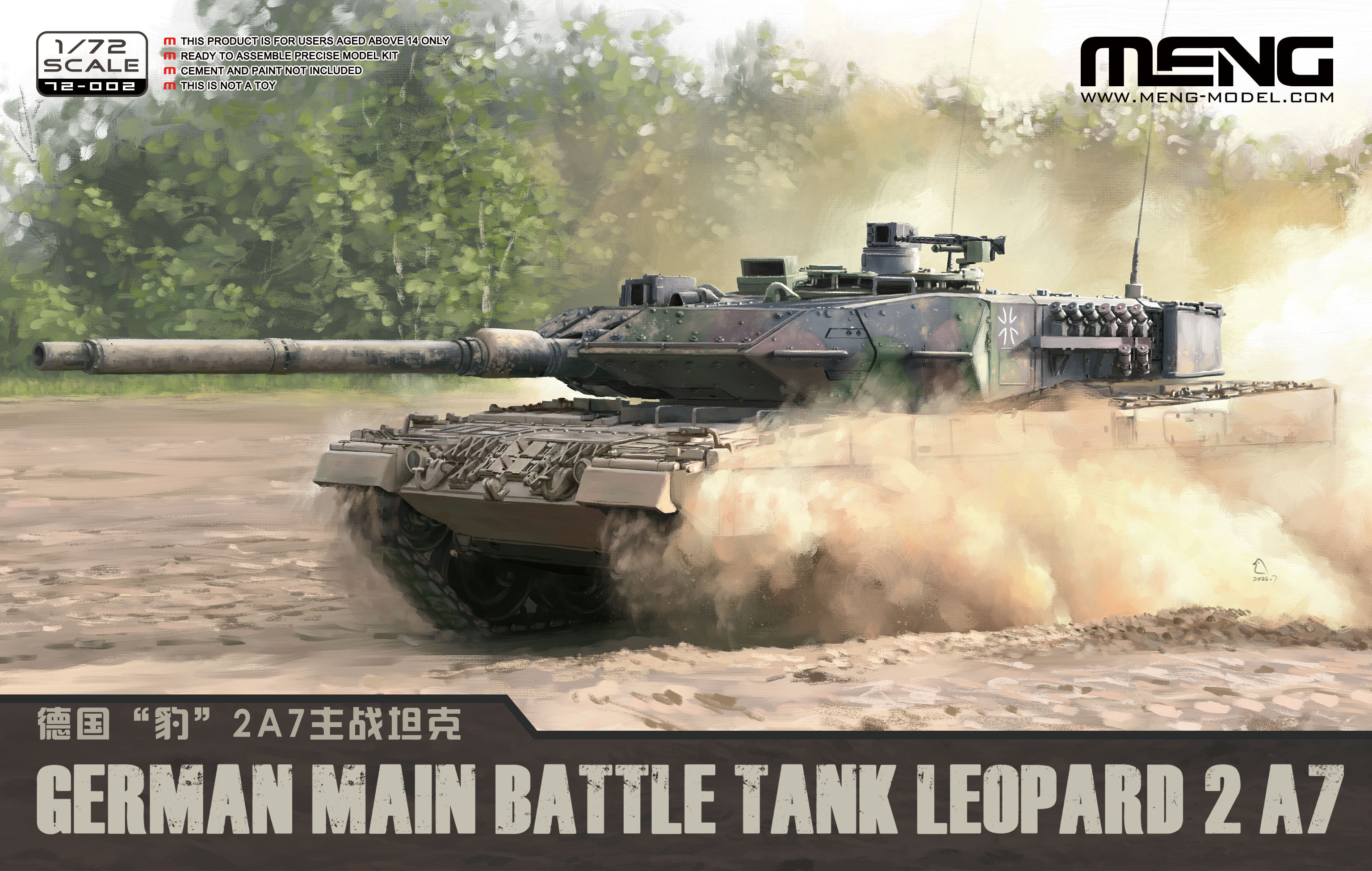 1/700 海上自衛隊 ミサイル艇 PG-824 はやぶさ [JB30] - 2,640円 : ホビーショップ サニー, 下北沢にあるプラモデル とTOYのお店です。