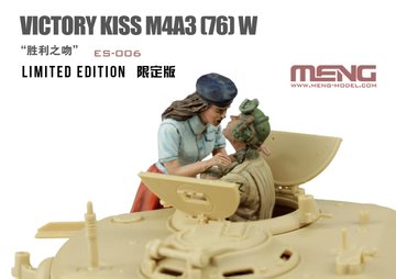 1/35　アメリカ中戦車 M4A3(76)W 『勝利のキス』 限定版