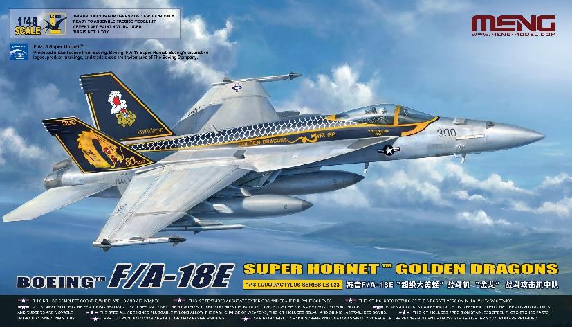1/48 ボーイング F/A-18E スーパーホーネット ゴールデンドラゴンズ 1/48 ボーイング F/A-18E スーパーホーネット ゴールデンドラゴンズ