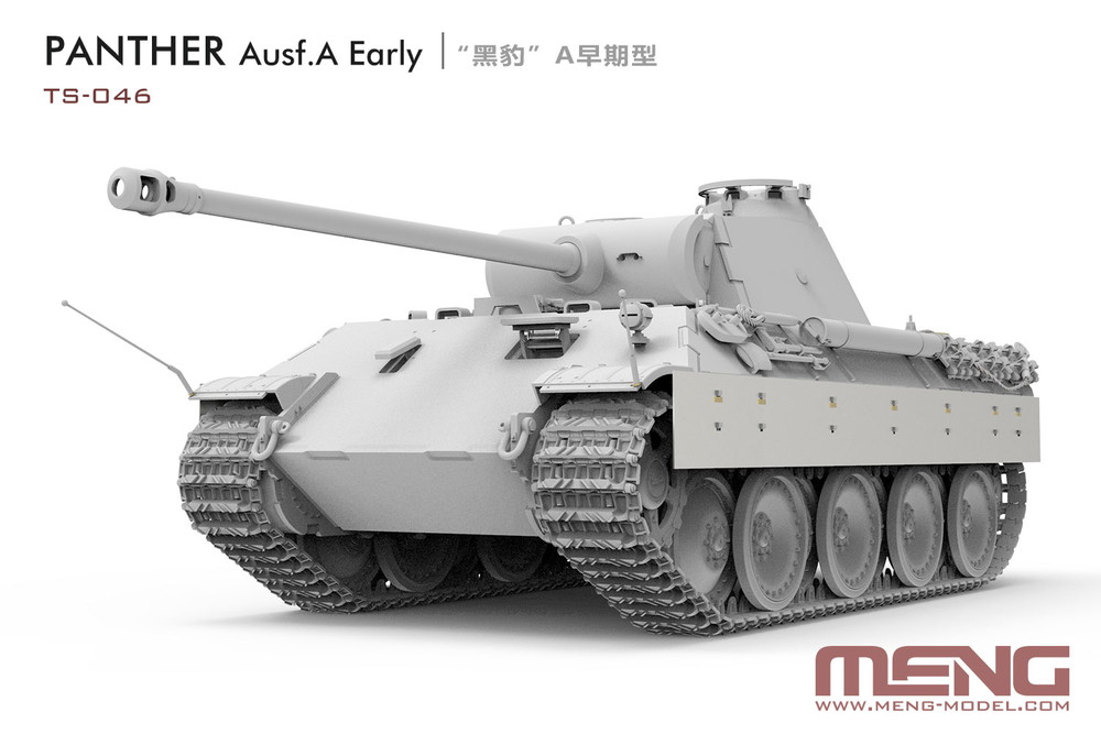 MENG Model : ホビーショップ サニー, 下北沢にあるプラモデルとTOYのお店です。