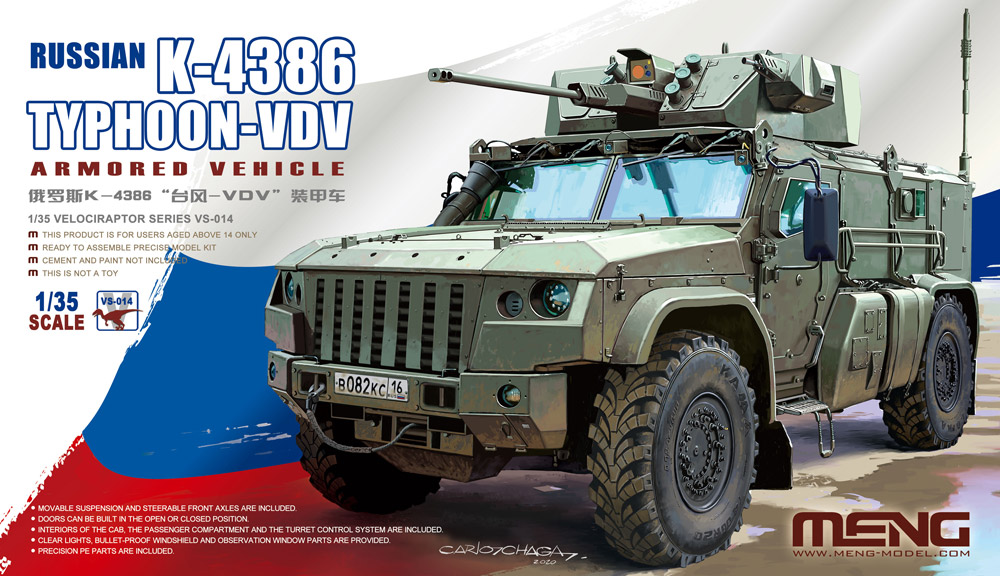 1/35 ロシア装輪装甲車 K-4386タイフーン VDV 1/35 ロシア装輪装甲車 K-4386タイフーン VDV