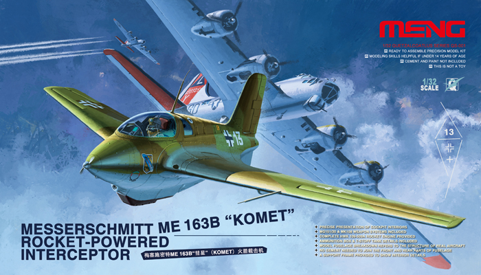 【予約する】 1/32 メッサーシュミット Me163B 「コメート」 【予約する】 1/32 メッサーシュミット Me163B 「コメート」