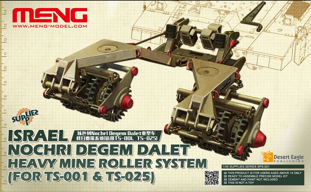 1/35 イスラエルNochri Degem Daletマインローラ(FOR TS-001&TS-025) 1/35 イスラエルNochri Degem Daletマインローラ(FOR TS-001&TS-025)