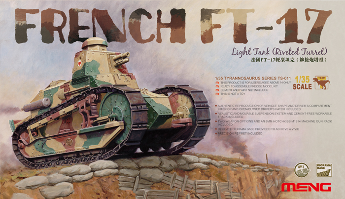 1/35 フランス軽戦車FT-17（リベット接合式砲塔） - ウインドウを閉じる