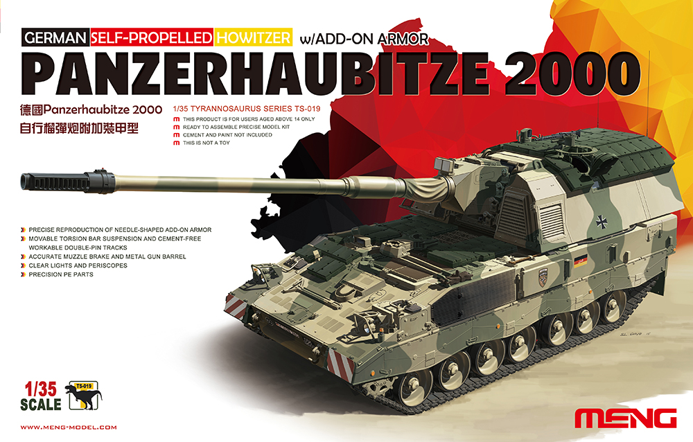 1/35 ドイツPanzerhaubitze 2000自走榴弾砲増加装甲付き 1/35 ドイツPanzerhaubitze 2000自走榴弾砲増加装甲付き