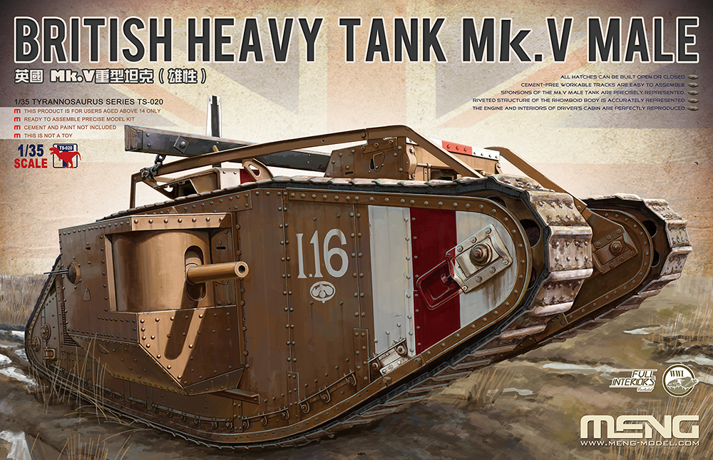 1/35 イギリス重戦車 Mk.V(メール) 1/35 イギリス重戦車 Mk.V(メール)