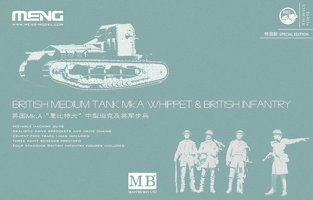 1/35 イギリス中戦車マークAホイペット&イギリス歩兵セット 1/35 イギリス中戦車マークAホイペット&イギリス歩兵セット
