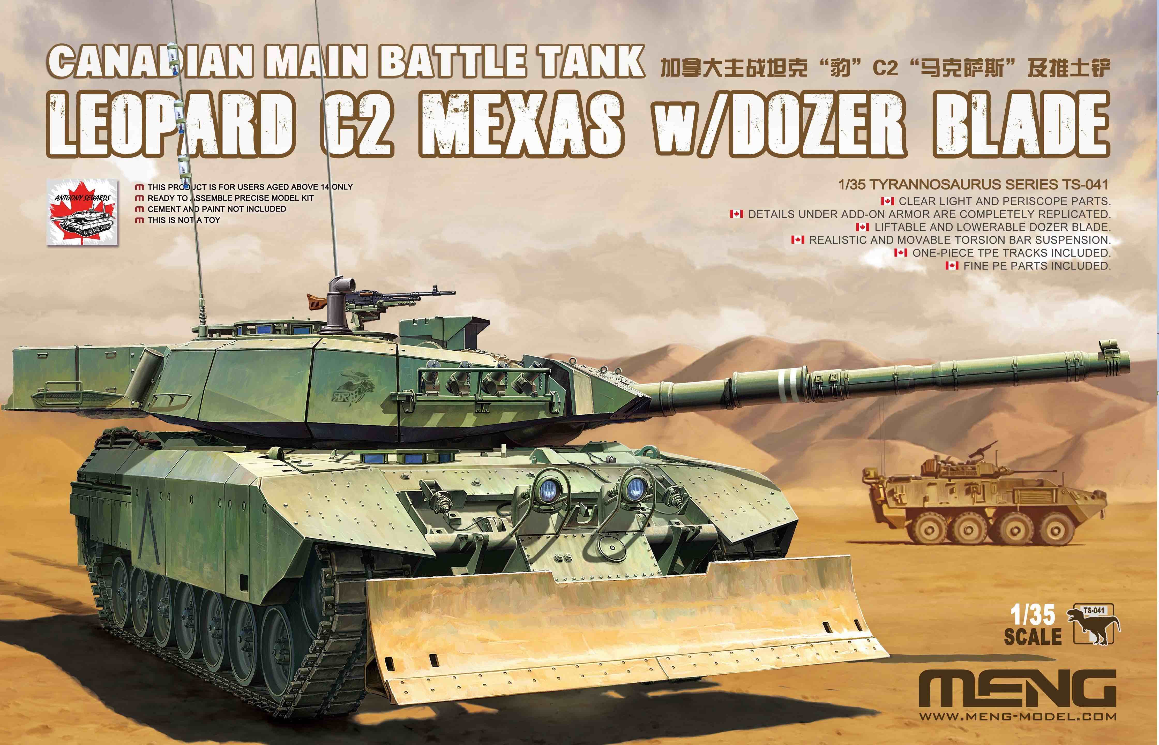 1/35 カナダ主力戦車 レオパルトC2 メクサス ドーザーブレード 1/35 カナダ主力戦車 レオパルトC2 メクサス ドーザーブレード