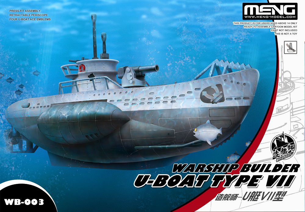 "造艦師" Uボート VII型 "造艦師" Uボート VII型