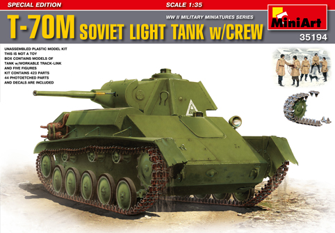 1/35　T-70Mソビエト戦車兵５体付