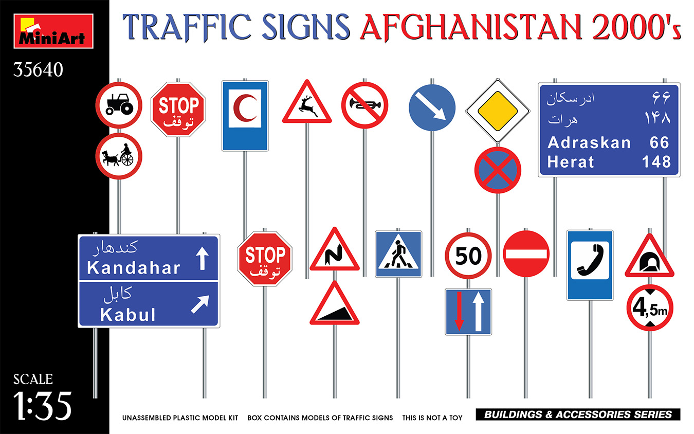 1/35　交通標識　アフガニスタン　2000年代