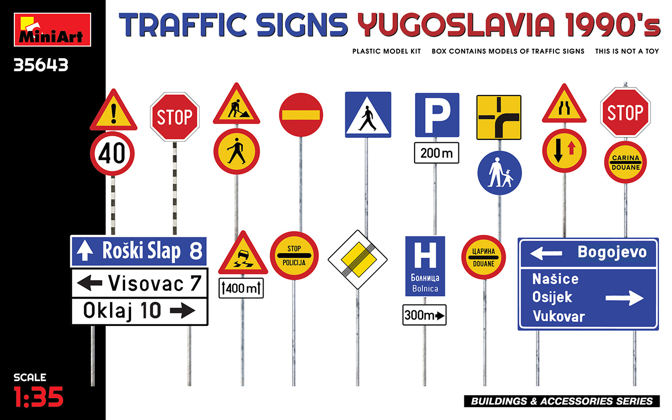 1/35　道路標識 ユーゴスラビア 1990年代