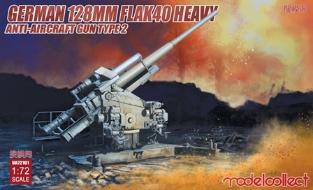 1/72 ドイツ軍 128mm FlaK40 高射砲 タイプ2