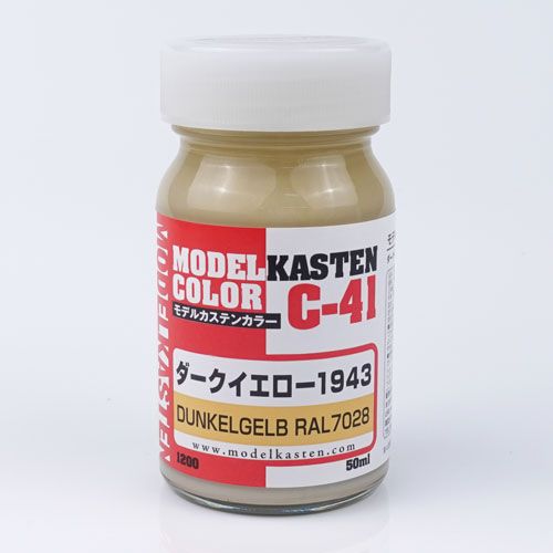 C-41 ダークイエロー 1943 C-41 ダークイエロー 1943