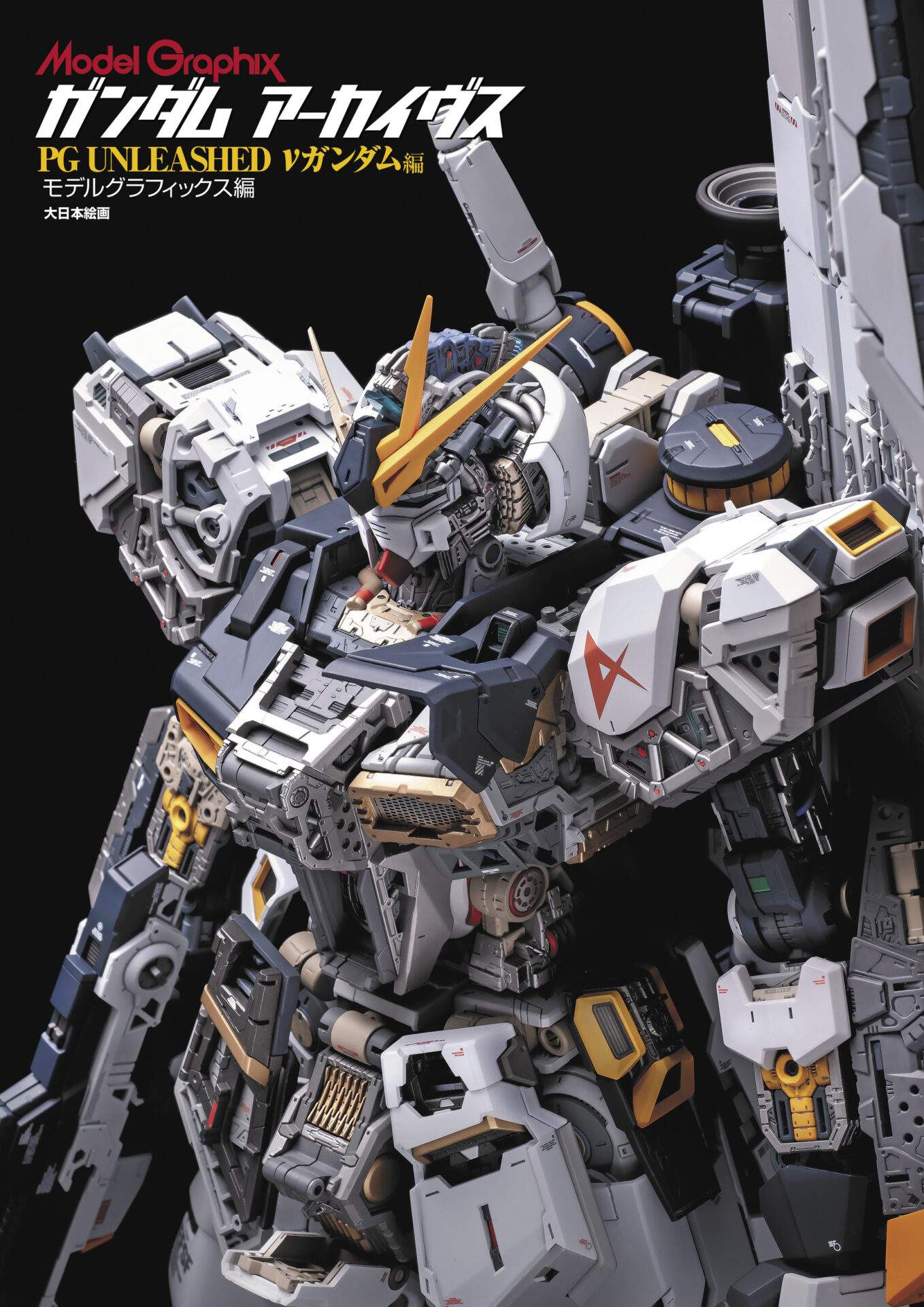 ガンダム アーカイヴス PG UNLEASHED νガンダム編 ガンダム アーカイヴス PG UNLEASHED νガンダム編