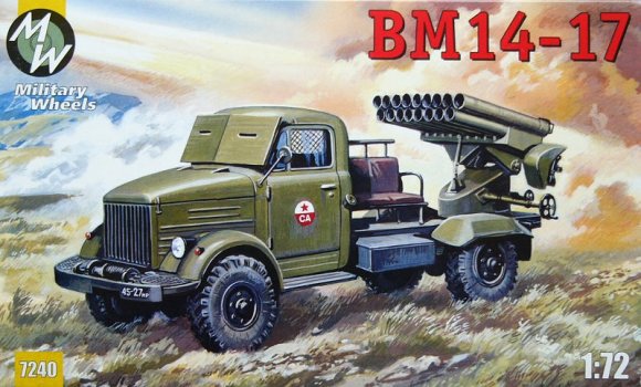1/72　ソ連・BM14-17 ロケットランチャー