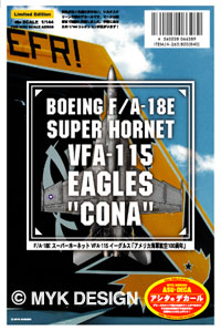 1/144　F/A-18E VFA-115「アメリカ海軍航空100周年」