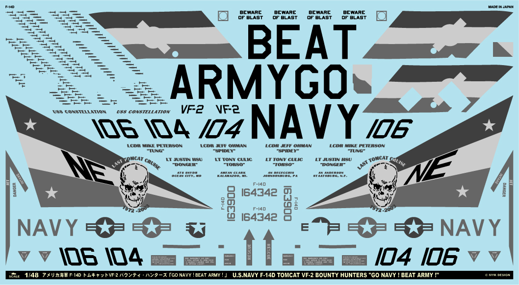 【予約する】 1/48 F-14D VF-2 バウンティ・ハンターズ「GO NAVY ! BEAT ARMY ! 」 【予約する】 1/48 F-14D VF-2 バウンティ・ハンターズ「GO NAVY ! BEAT ARMY ! 」