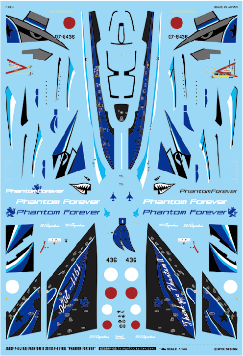 1/144 航空自衛隊 F-4EJ改 ファントム I I 「ファントム・フォーエヴァー」 1/144 航空自衛隊 F-4EJ改 ファントム I I 「ファントム・フォーエヴァー」