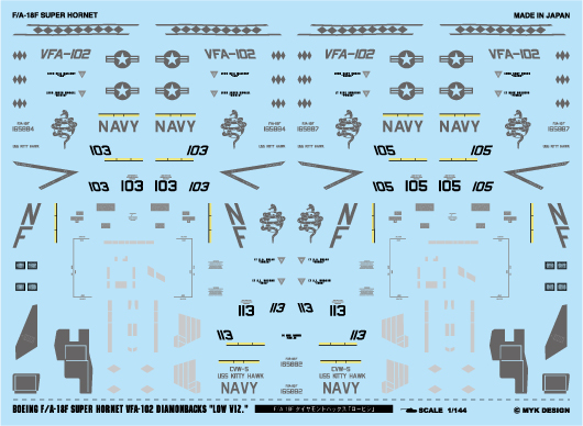1/144　アメリカ海軍 F/A-18F スーパーホーネット VFA-102 ダイヤモンドバックス 「ロービジ」 - ウインドウを閉じる