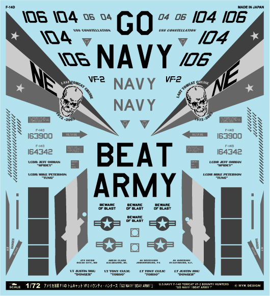 1/72　F-14D トムキャット VF-2 バウンティ・ハンターズ 「GO NAVY ! BEAY ARMY !」