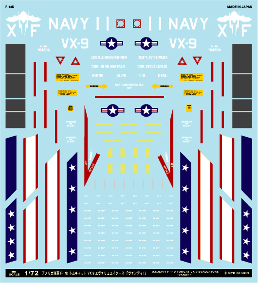 1/72　F-14D トムキャット VX-9 エヴァリュエイターズ 「ヴァンディ1」