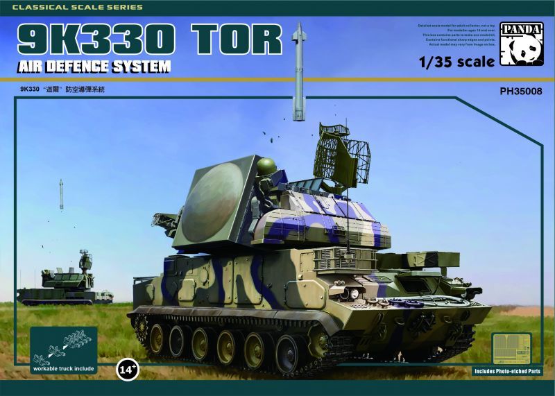 1/35 現用露 9K330 トール M1 自走対空ミサイルシステム 1/35 現用露 9K330 トール M1 自走対空ミサイルシステム