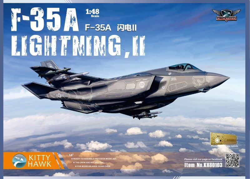 1/48 F-35A ライトニングⅡ Ver. 2.0