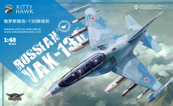 1/48 Yak-130 「ミットン」 高等練習機/軽攻撃機 1/48 Yak-130 「ミットン」 高等練習機/軽攻撃機
