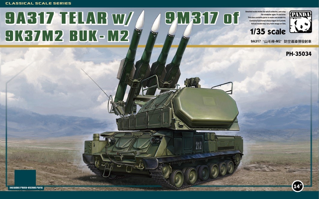【予約する】 1/35 9K37M2"ブークM2" (9A317 TELAR w/9M317ミサイル) 【予約する】 1/35 9K37M2"ブークM2" (9A317 TELAR w/9M317ミサイル)