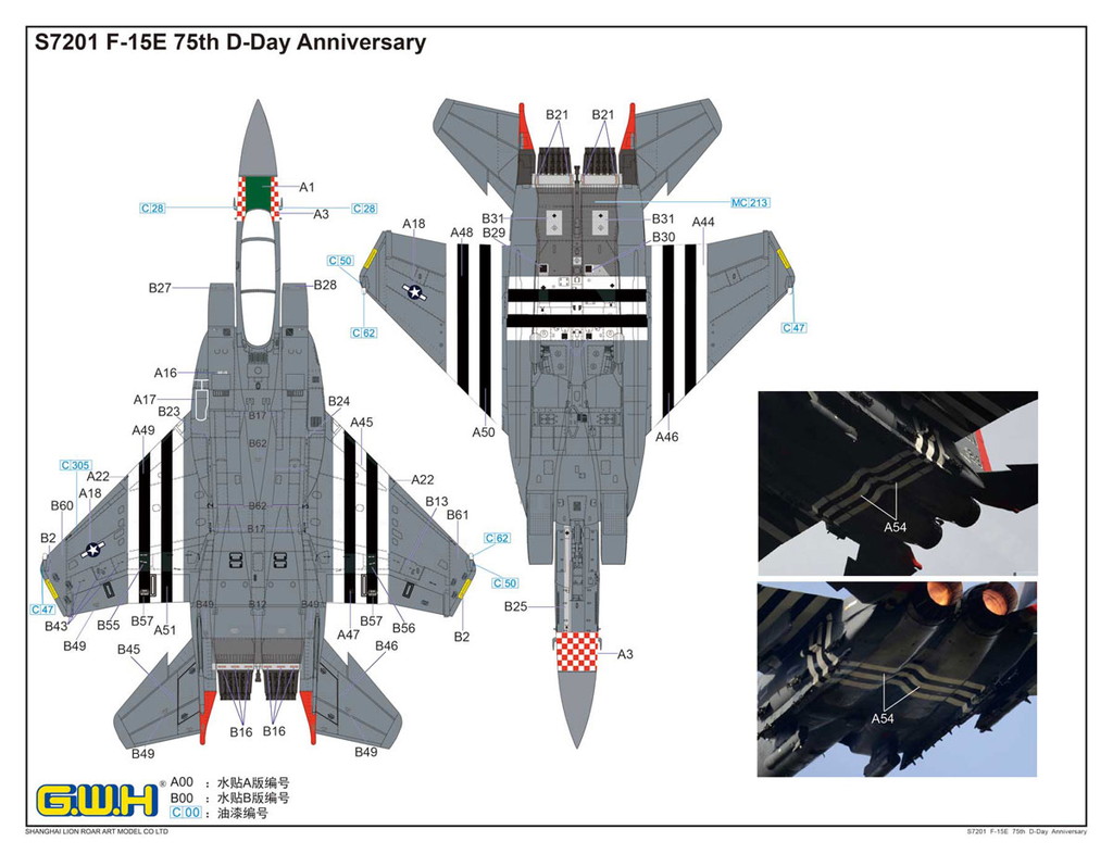 1/72 アメリカ空軍 F-15E D-Day 75周年記念塗装