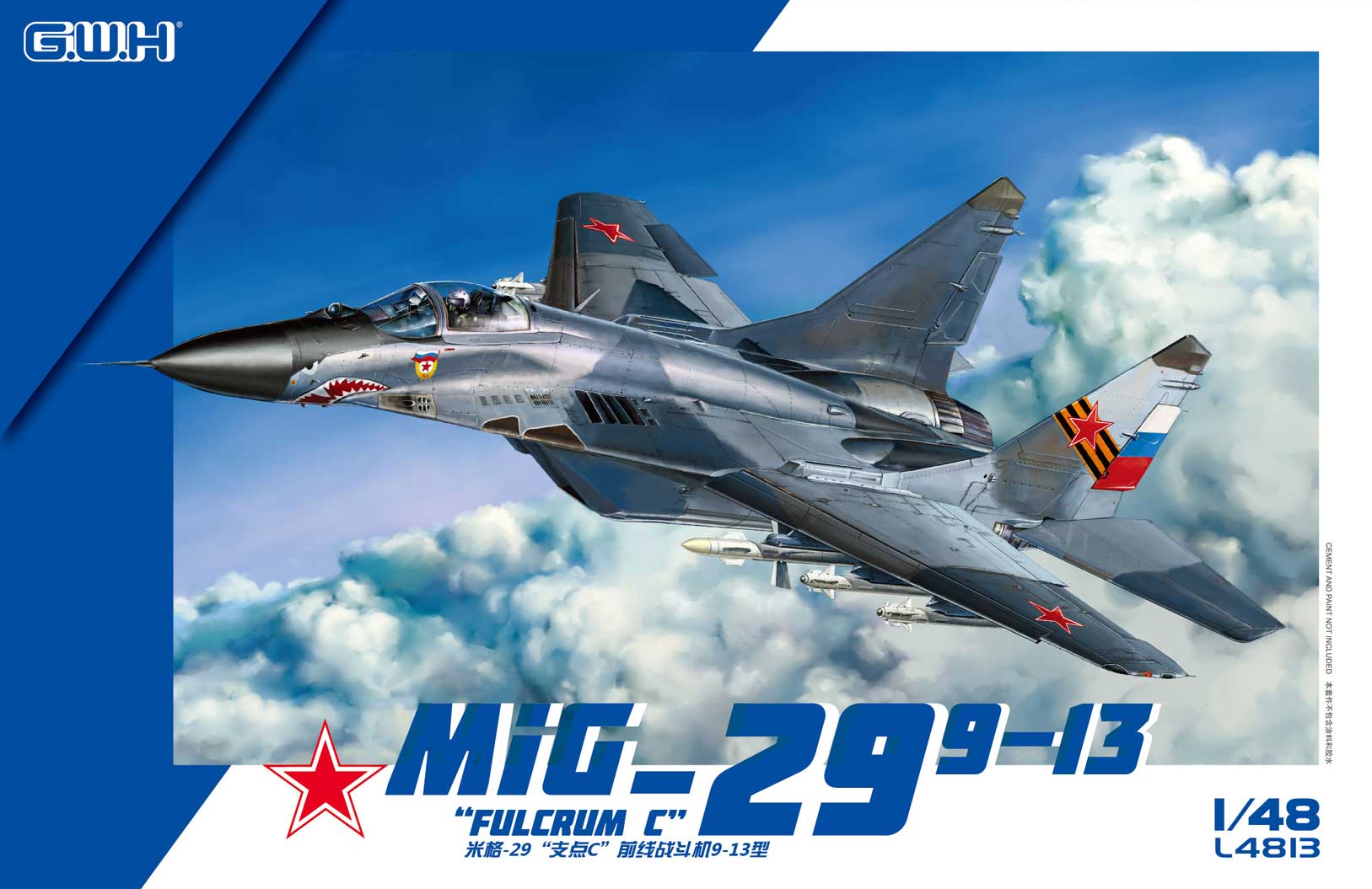 1/48 MiG-29 9.13 フルクラムC