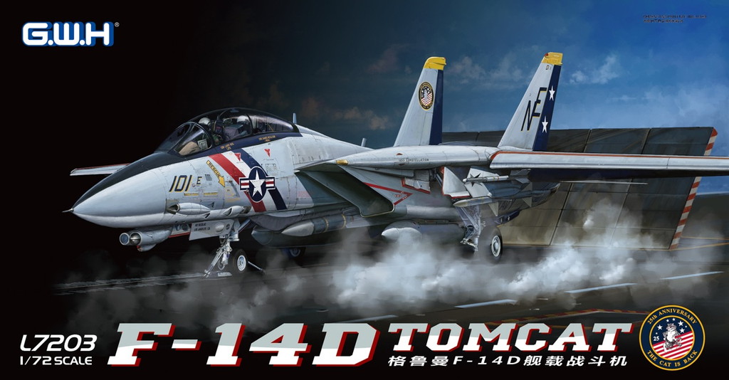 1/72 アメリカ海軍 F-14D VF-2 バウンティハンターズ