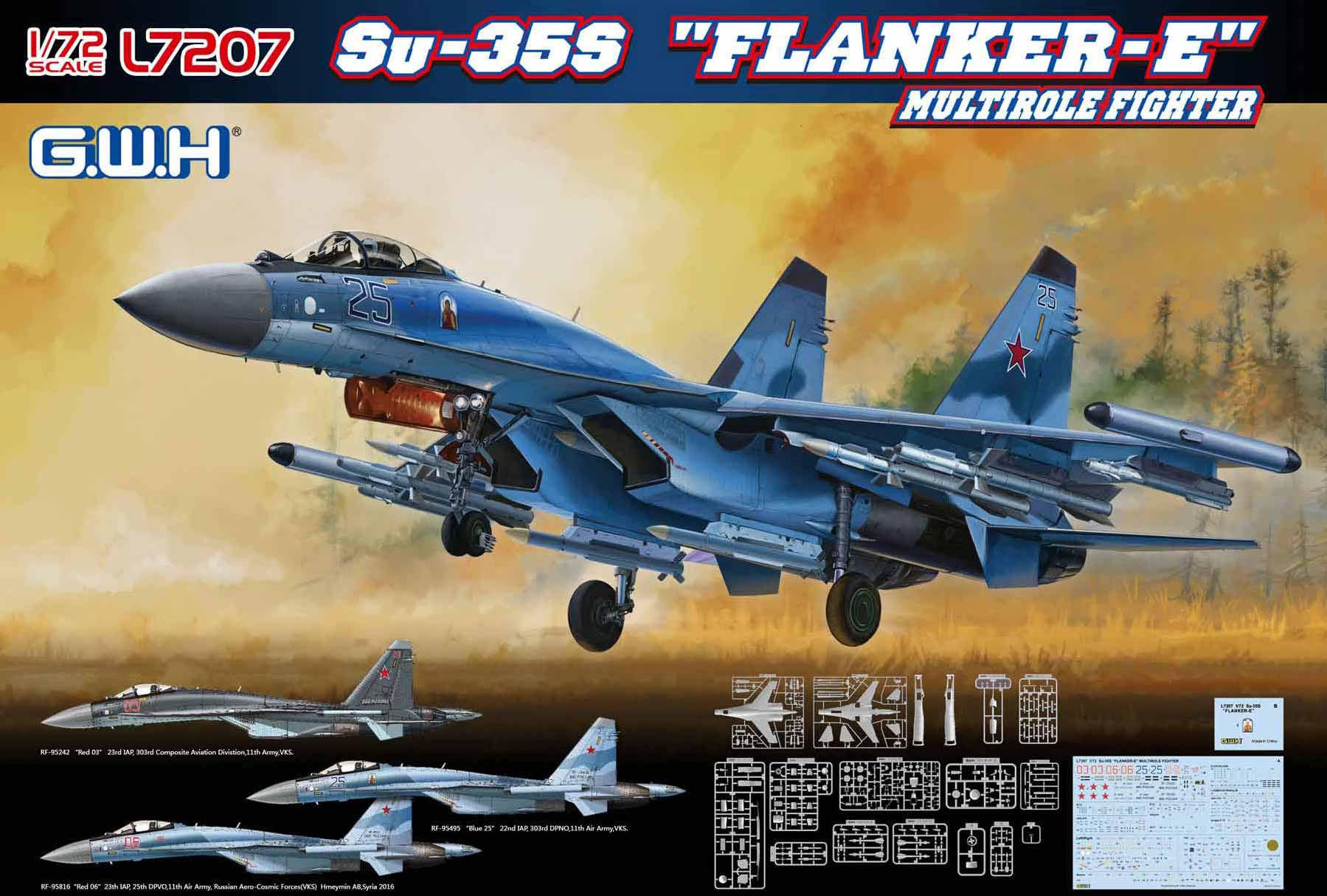 1/72　ロシア空軍 Su-35S フランカーE