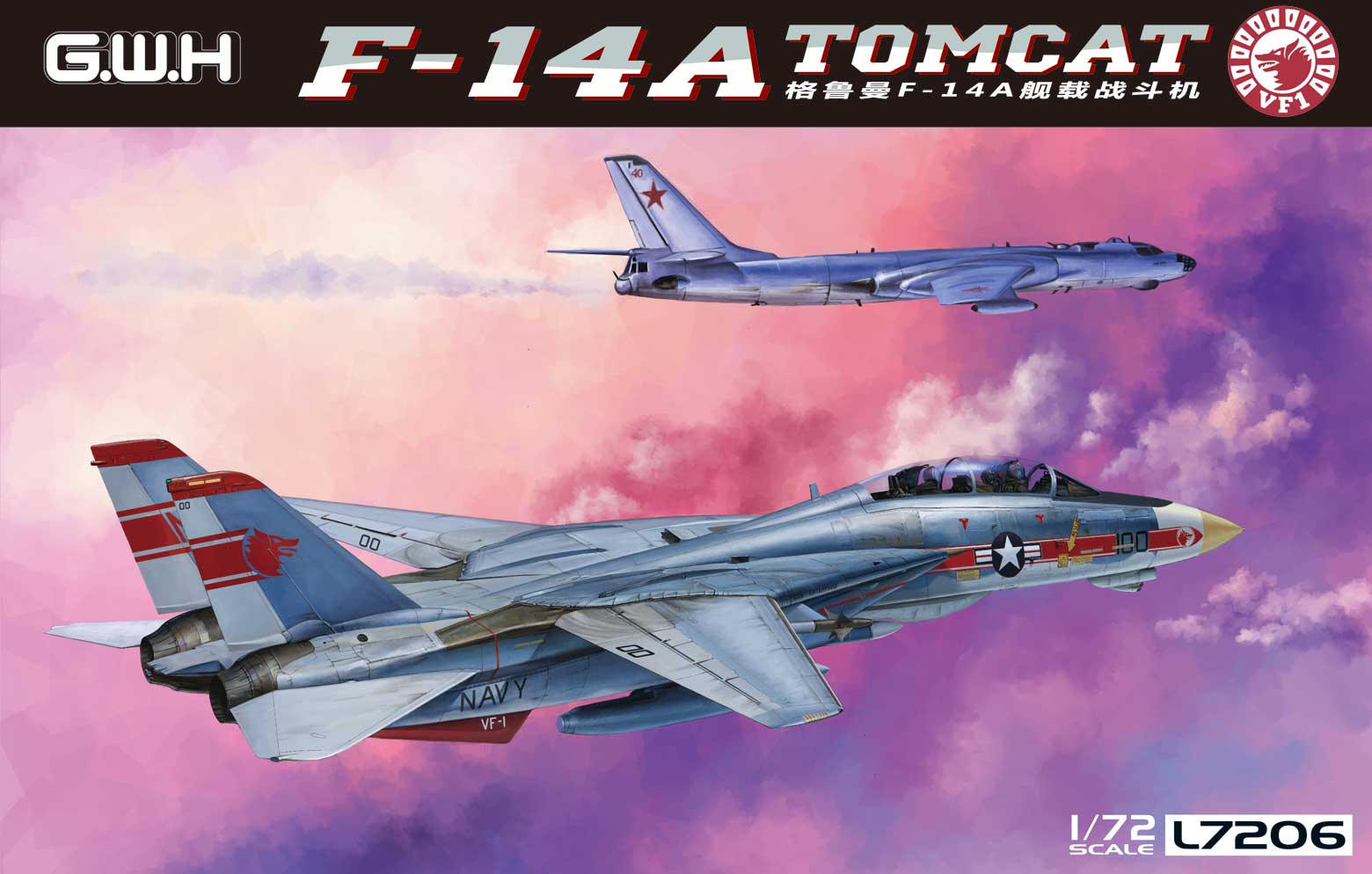 1/72　アメリカ海軍 F-14A艦上戦闘機