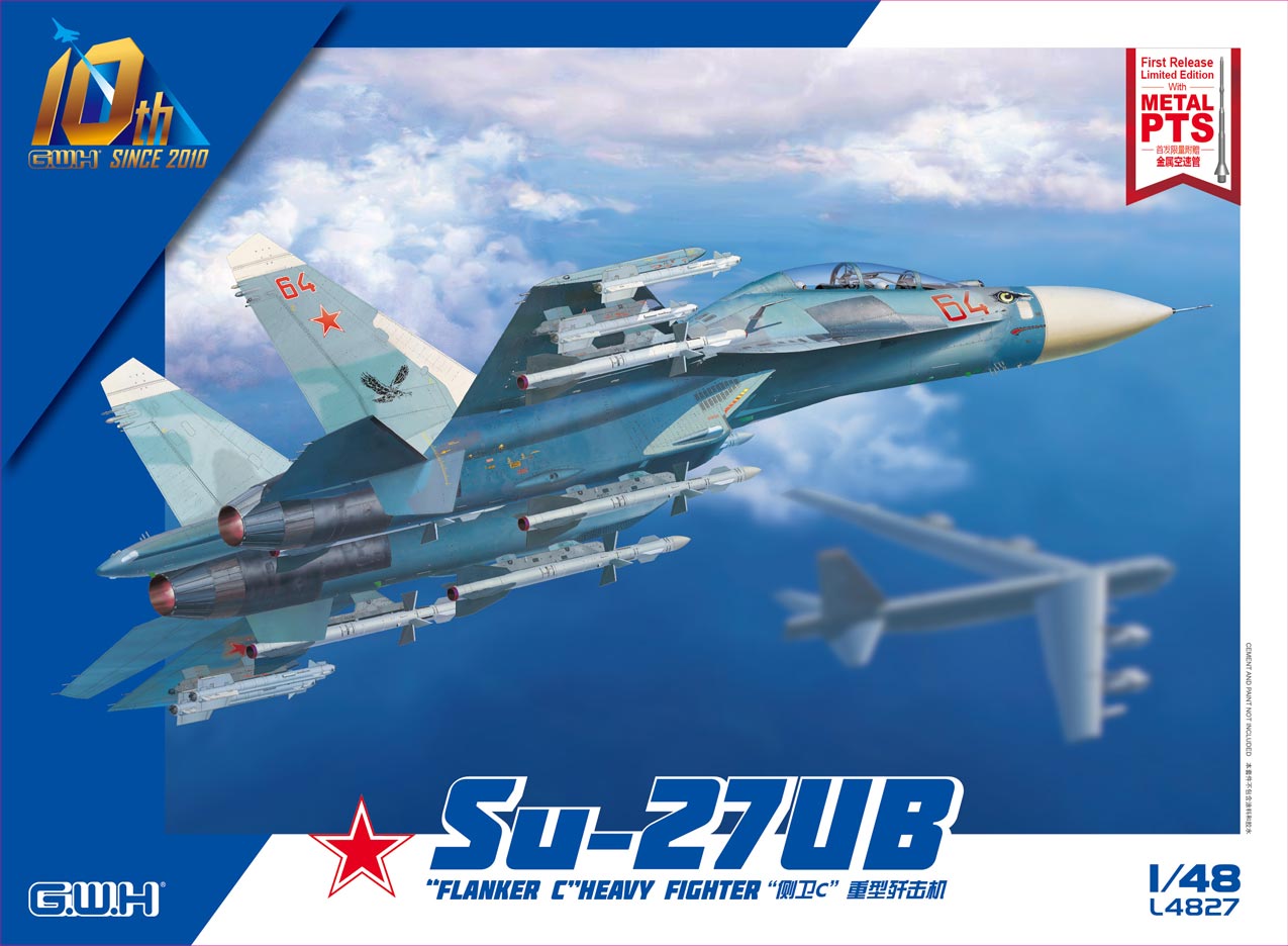 1/48 Su-27UB フランカーC