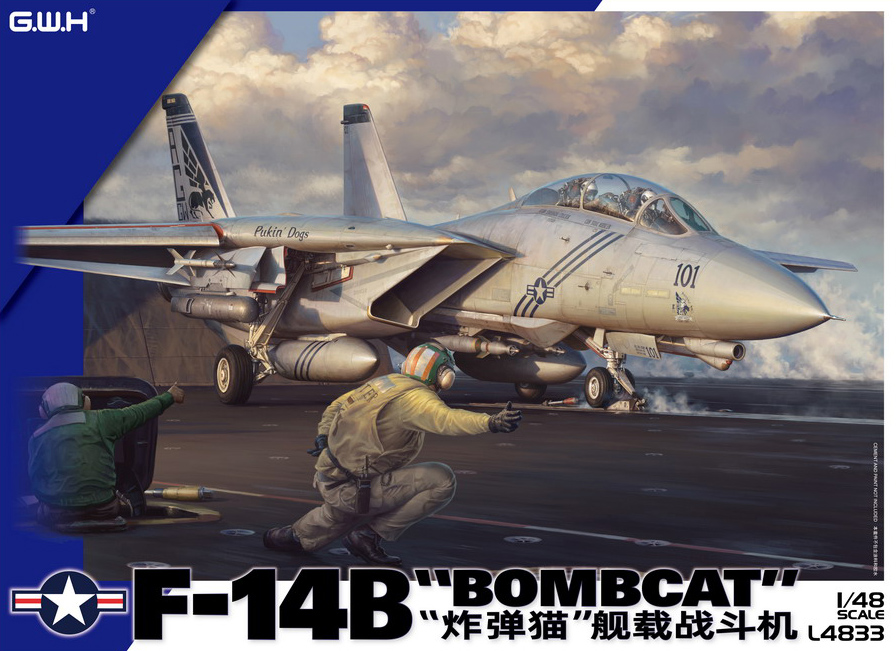 【予約する】 1/48 アメリカ海軍 F-14B ボムキャット 【予約する】 1/48 アメリカ海軍 F-14B ボムキャット