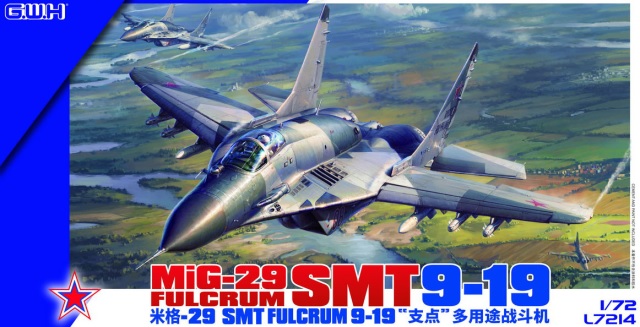 【予約する】 1/72 MiG-29 SMT 9.19 【予約する】 1/72 MiG-29 SMT 9.19