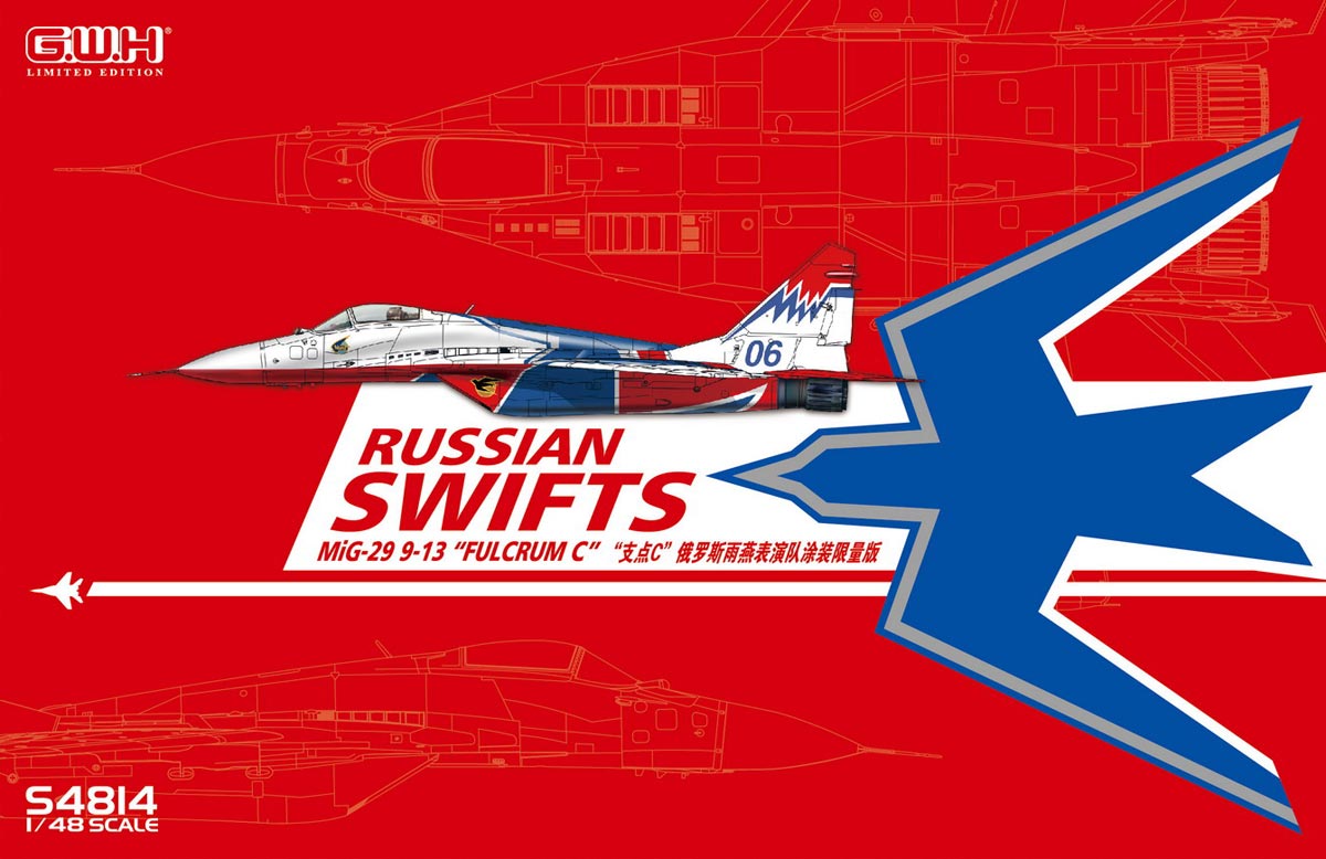 1/48 MiG-29 SWIFTS - ウインドウを閉じる